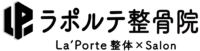 ラポルテ整骨院-La'Porte整体×Salon-